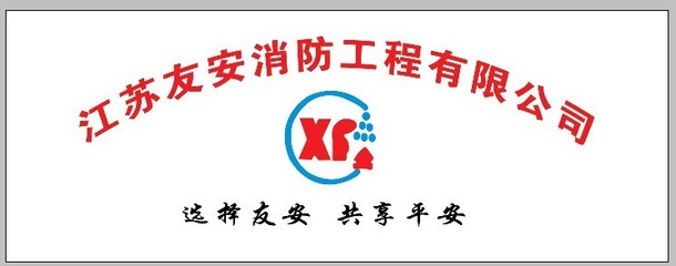 技術標書制作人員