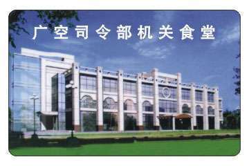 中控ID卡門禁機、中控SC202門禁機、中控感應卡門禁安裝_中控ID卡門禁機、中控SC202門禁機、中控感應卡門禁安裝價格_中控ID卡門禁機、中控SC202門禁機、中控感應卡門禁安裝廠家_射頻卡 找供應 北京114安防網|安防公司|安防信息|求購信息|安防網站|安防工程|安防產品|安防消防|安防器材|中國網庫|行業網站|安防技術