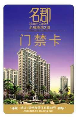 電力資產管理專用RFID標簽 供應、價格與廠家全解讀