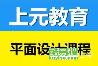 長(zhǎng)沙左家塘酷易搜票務(wù)代理服務(wù)，您的城市娛樂(lè)出行管家