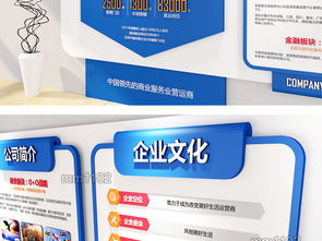 企業(yè)文化墻創(chuàng)意設(shè)計(jì)與內(nèi)容指南 提升公司形象與價(jià)值